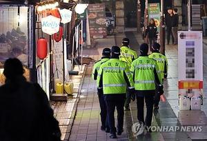 대전·세종 경찰, 설 명절 특별방범활동 펼친다