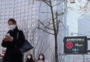 2일 서울·인천 등 미세먼지 &apos;나쁨&apos;…강원영동, 아침까지 눈(내일 날씨 예보)