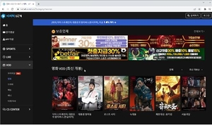 &apos;사이버 도박 유인&apos; K-콘텐츠 불법 공유 사이트 운영자 2명 검거