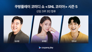 SNL 코리아 시즌5, &apos;70억 소송전&apos; 딛고 3월 2일 첫 방송…이소라-신동엽 재회