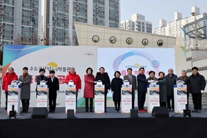 인천 수도국산달동네박물관 증축 착공…내년 3월 재개관