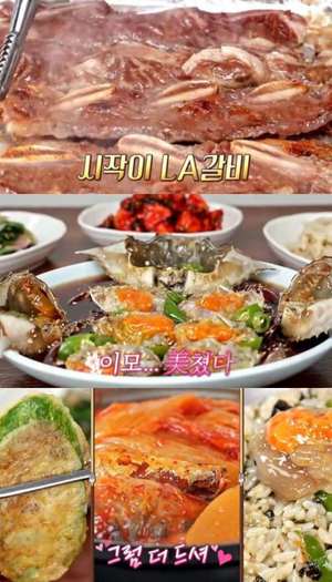 ‘맛있는 녀석들’ 서울 충무로 이모카세 맛집 위치는? 수육-한우곱창전골 外 홍윤화 먹방투어!
