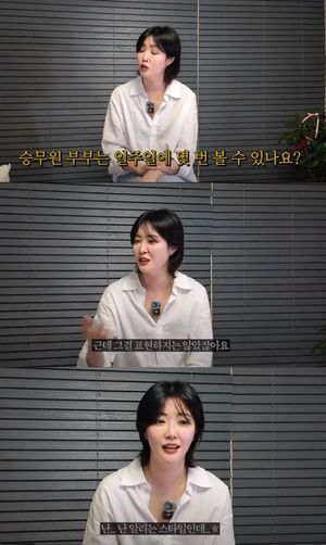 김새롬 승무원 남동생 최초 공개 "누나 이혼 마음 아파"