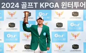 김상현, KPGA 윈터투어 2회 대회 우승