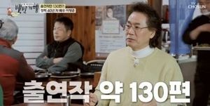 &apos;더글로리 목사&apos; 이병준, 1년 내내 순댓국만 먹는 이유