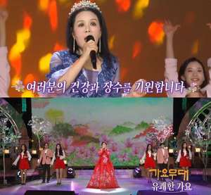 ‘가요무대’ 가수 신신애·이애란 “세상은 요지경” 오프닝-엔딩 오르며 하이라이트 장식