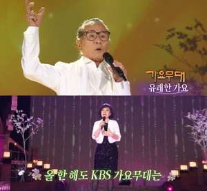 ‘가요무대’ 가수 쟈니리·김상희 “쥐구멍에도 볕들 날 있다” 80대 나이 잊은 열창