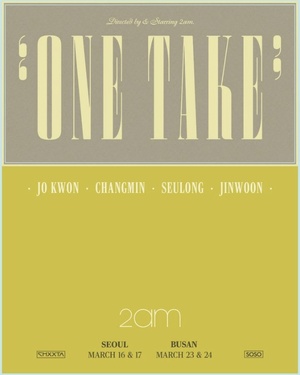 발라드 명가 2AM, &apos;One Take&apos; 콘서트 개최…티켓팅 일정은?