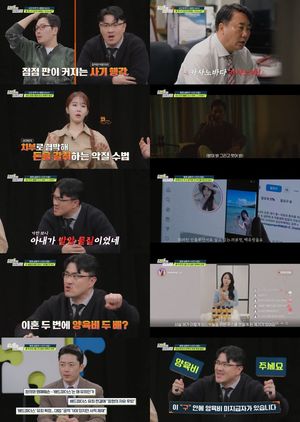 &apos;불륜 이혼&apos; 母, &apos;양육비 안 주냐&apos;는 아들에 고소장 보내