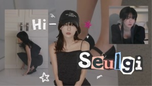 레드벨벳 슬기, 개인 유튜브 채널 ‘하이슬기’ 오픈 예고