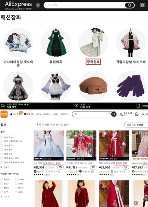 서경덕, 알리-테무 &apos;중국 한복&apos; 판매에 "한국 소비자 기만행위"