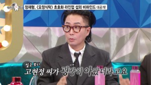 “많이 아팠어서”…정재형, 배우 고현정 캐스팅 비하인드 언급