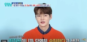 &apos;살림남&apos; 박서진, "형 장례식 때 부모님의 재혼 사실 알았다 형 친엄마가 찾아오셔"