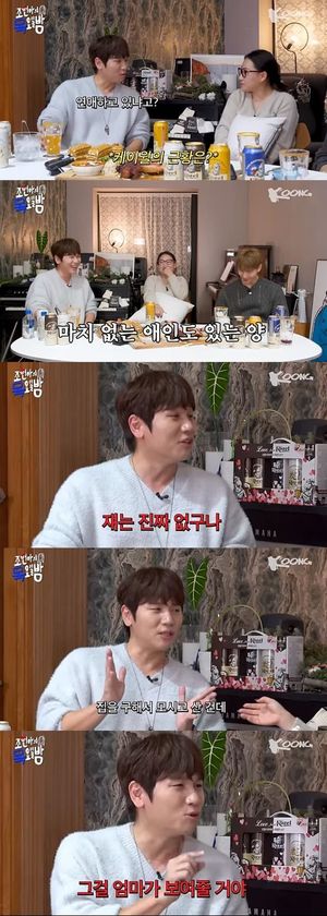 케이윌은 연애중? "없다고 하지만 있다고 생각했으면…"