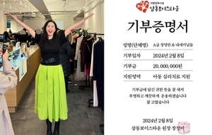 "초심 잃지 않겠다"…장영란, 바자회 수익+사비 더해 2천만 원 기부