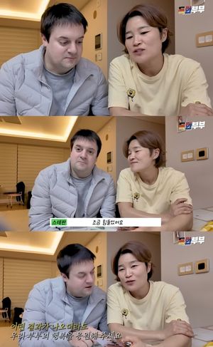 김혜선 "임신 반대 ♥︎스테판, 비호감돼 범죄 표적될까 걱정"