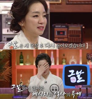 &apos;역사저널 그날&apos;, 돌연 종영에 폐지설…KBS "시즌제 새단장"