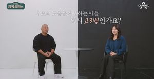 파이터 배우 육진수, &apos;입시 전쟁&apos; 시작…"子 고3병일까요?"