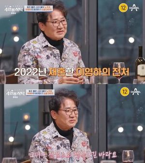 이영하 "전처 선우은숙 행복하길…난 재혼 생각없어"