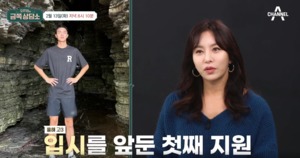 육진수, 두 아들-부인 등 가족 관심…"둘째 투병 중"