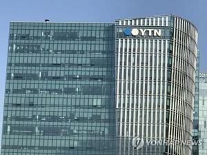 YTN 노조·우리사주, 최대주주 변경 승인 취소소송