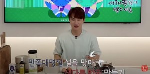 박서진, 강아지 간식 만드는 유튜브 콘텐츠 &apos;개밥 박선생&apos;…&apos;예능 박선생&apos; 등극