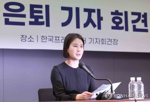 &apos;올림픽 2관왕&apos; 기보배 은퇴 "다시 태어나면 양궁 절대 안 해"