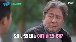 최민식, &apos;유퀴즈&apos; 회식 참석?…"왜 나한테 이야기 안 했냐" 서운