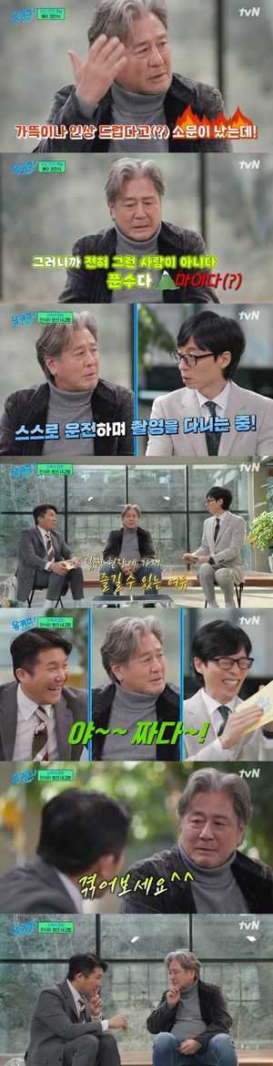 최민식, 조세호 결혼 소식에 "뭐라고 위로를…겪어봐"