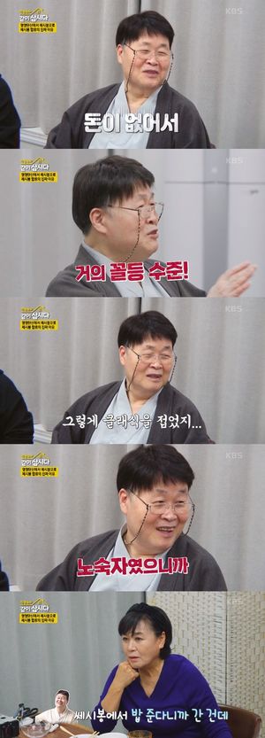 송창식 "처형 불법 인공수정으로 낳은 2명 입양…자녀만 셋"