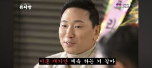 라이머 "이혼 이야기만 계속" 쓴웃음