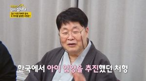 "불법 인공수정 출산"…송창식, 처형 두 아이 입양한 사연