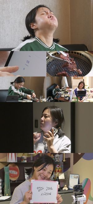 박나래, &apos;병원 밥&apos; 탈출…양념갈비에도 &apos;묵언 식사&apos; 이유