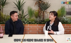 "많이 죄송하다"…유세윤, 가수 오리에게 사과한 이유