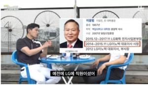 배우 이이경, 아버지 이웅범 누구?…&apos;금수저&apos; 집안 화제