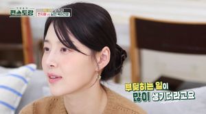 "하루 종일 싸워"…한지혜, &apos;♥검사 남편&apos; 육아 갈등 고백