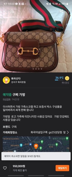 가사청소 어플 이용 후 1500만원어치 털렸다…경찰은 "증거 부족"