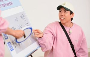 양세찬, &apos;더치페이&apos; 기준에 "수학적 계산을 해보자"