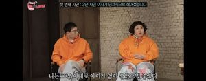 &apos;결혼 6년차&apos; 신기루 "아이없이 살고 싶은 마음 90%"