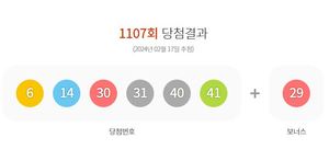 제1107회 로또당첨번호조회 및 통계(1보)