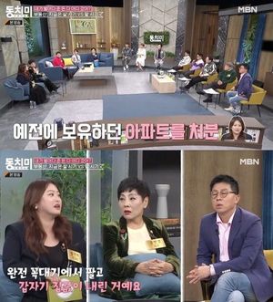 심진화 "집값 최고일 때 팔아…지금은 전세로 산다"