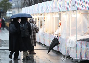 오늘 &apos;우수(雨水)&apos; 전국 대부분 비…낮 최고 11∼21도(날씨 예보)