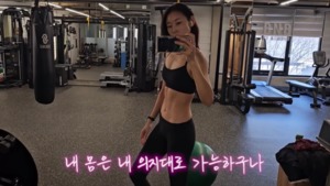 한혜진, 운동 시작 계기 “깡마른 몸 스스로 좋아하지 않았다” 고백