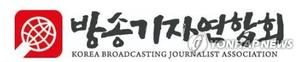 이달의 방송기자상에 KBS &apos;뚫린 알뜰폰 사이트&apos; 등 4편