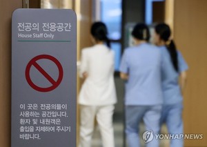 경실련 "전공의 집단 진료거부, &apos;담합&apos;으로 보고 공정위에 고발"