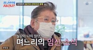 78세 김용건, 며느리와 산부인과 동행…"첫 손주 본다"