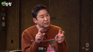 “괜찮다고 한 이유는”…신동엽, 과거 대마초 흡연 사건 간접 언급