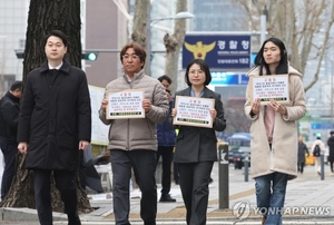 "자유 침해된 폭력" 카이스트 동문, &apos;졸업생 강제연행&apos; 대통령 경호처 고발