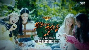 &apos;그알&apos; 피프티 피프티 편, 심의 결과 "제작진 의견 진술" 결정 