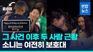 [영상] 이강인 생일 챙긴 PSG 음바페…손흥민은 런던서 전지현 만나